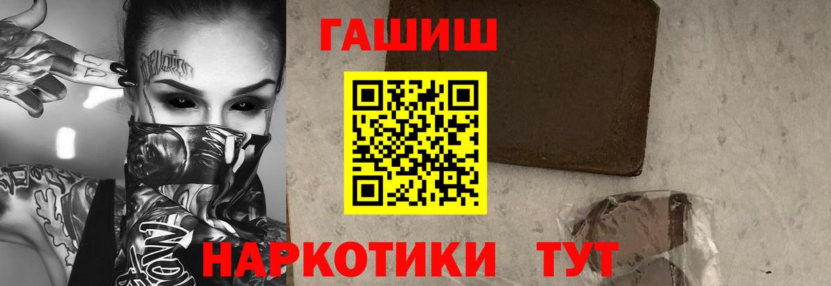ГАШ Ice-O-Lator Буйнакск