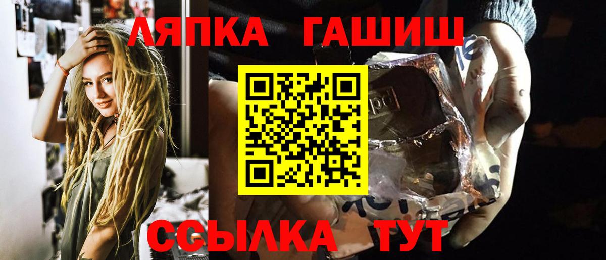 Буйнакск  ГАШ Cannabis  ГАШИШ hashish  Вход с VPN 
