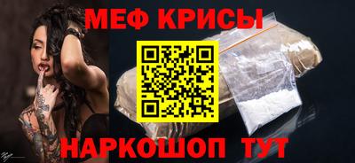 прущая мука Коммунар