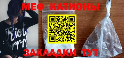 прущие крисы Конаково