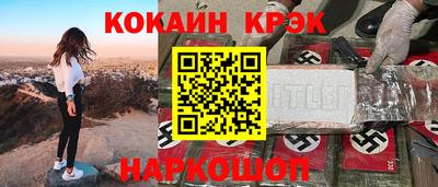 метамфетамин Комсомольск-на-Амуре