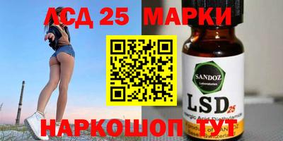 метамфетамин Комсомольск-на-Амуре