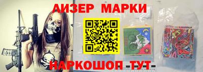 метамфетамин Комсомольск-на-Амуре