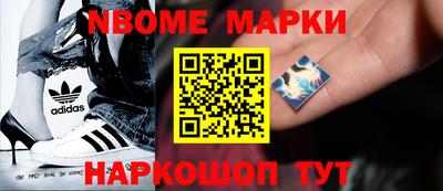 метамфетамин Комсомольск-на-Амуре