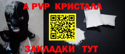 метамфетамин Комсомольск-на-Амуре