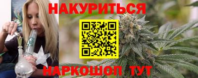 прущие крисы Конаково