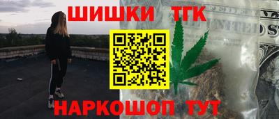 прущая мука Коммунар