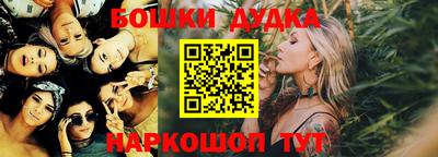 прущие крисы Конаково