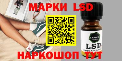 метамфетамин Комсомольск-на-Амуре