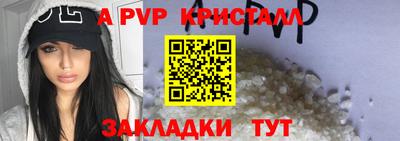метамфетамин Комсомольск-на-Амуре