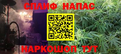 прущие крисы Конаково