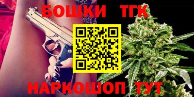 метамфетамин Комсомольск-на-Амуре