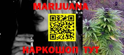 прущие крисы Конаково