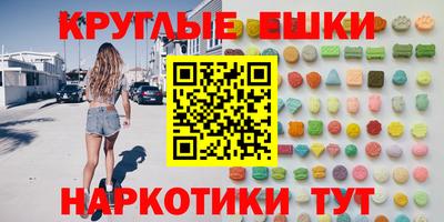 метамфетамин Комсомольск-на-Амуре