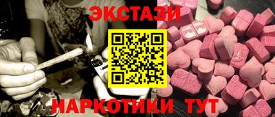 метамфетамин Комсомольск-на-Амуре