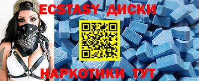 прущие крисы Конаково