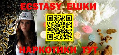 прущая мука Коммунар