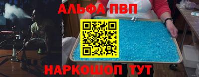 прущие крисы Конаково