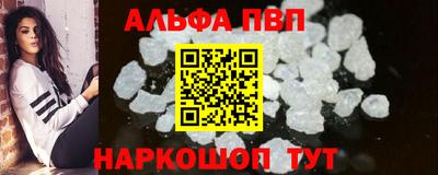 прущая мука Коммунар