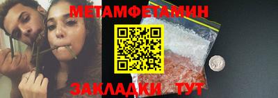 прущие крисы Конаково