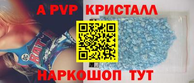 прущая мука Коммунар