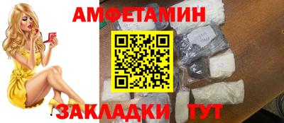 прущие крисы Конаково