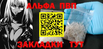 прущие крисы Конаково