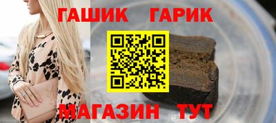 метамфетамин Комсомольск-на-Амуре
