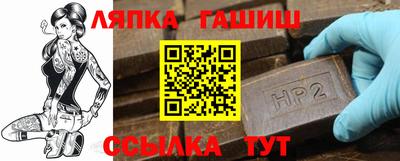 прущие крисы Конаково