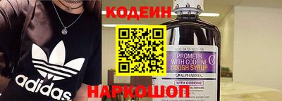 прущие крисы Конаково
