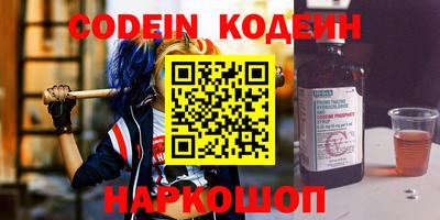 метамфетамин Комсомольск-на-Амуре