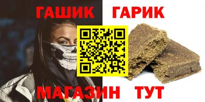 прущая мука Коммунар