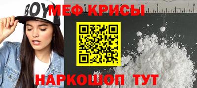 метамфетамин Комсомольск-на-Амуре