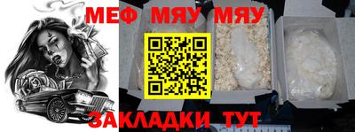прущие крисы Конаково