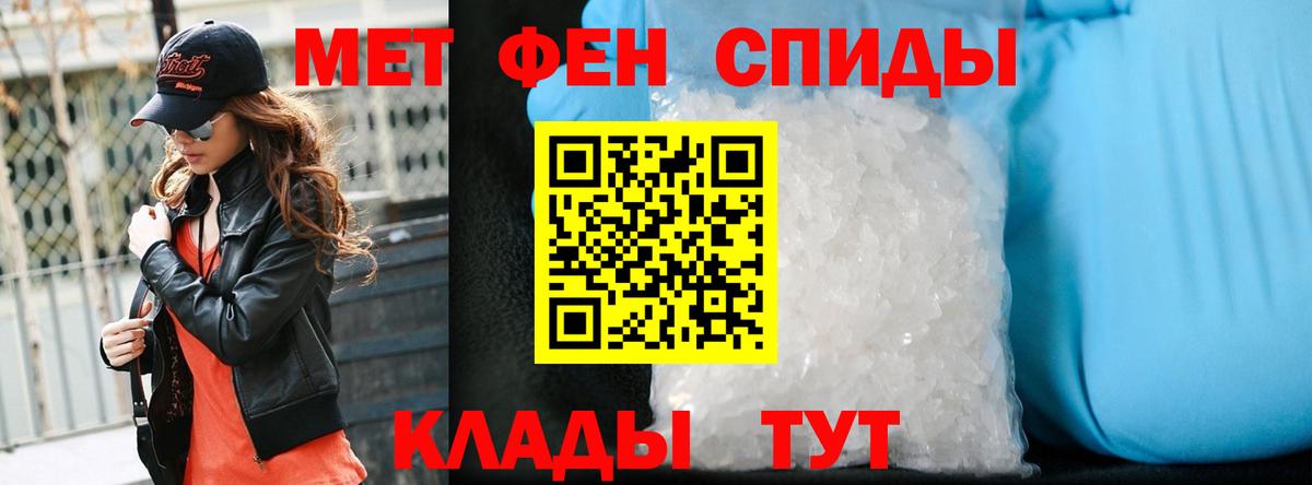 Буйнакск  МЕТАМФЕТАМИН пудра  МЕТАМФЕТАМИН пудра  Первитин  Вход с VPN 