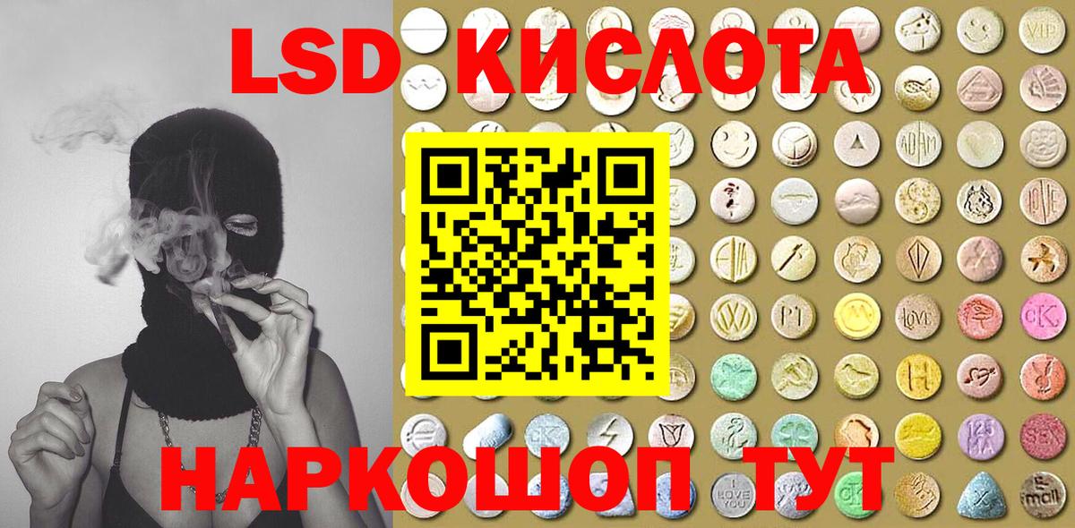 Наркотические марки 1,8мг Буйнакск