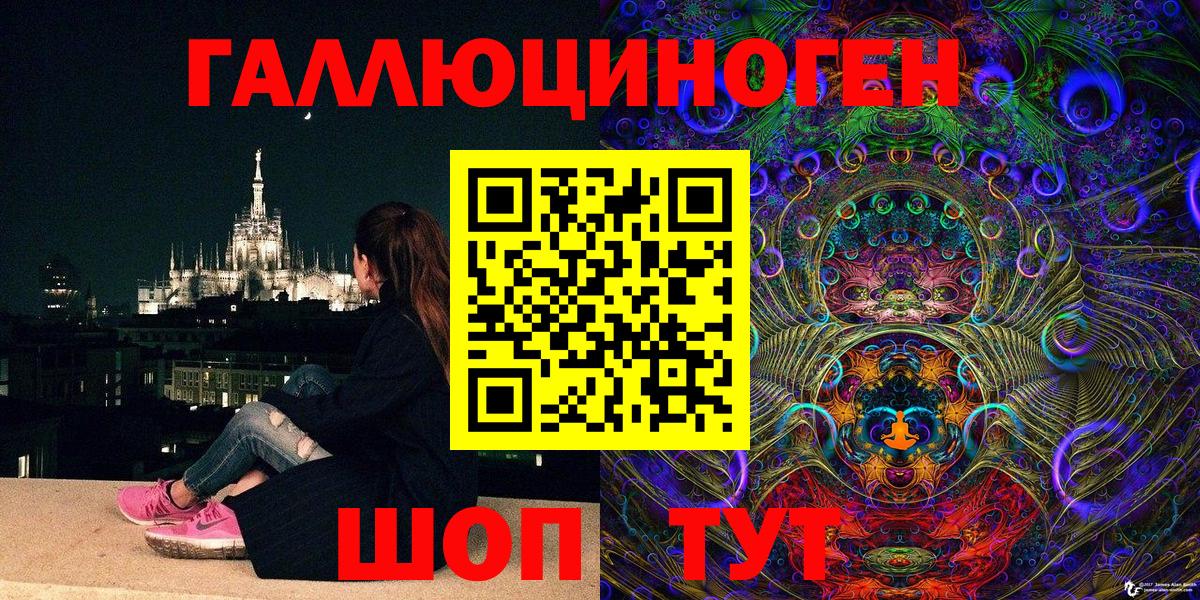 Псилоцибиновые грибы GOLDEN TEACHER  Вход с VPN  Буйнакск 