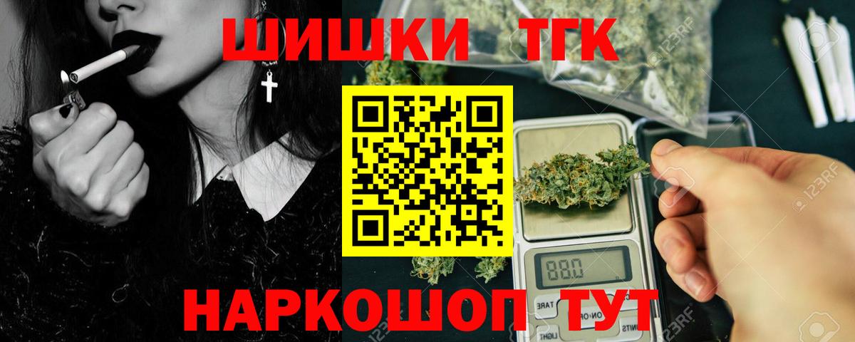 Буйнакск  Марихуана индика  Конопля ГИДРОПОН  Вход с VPN 